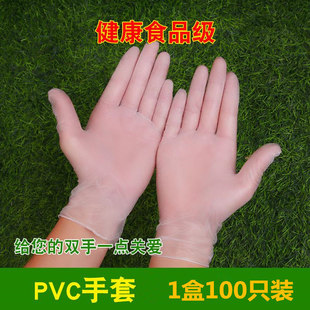 һ����PVC���׼Ӻ�ʳƷ�������������������Ժ100ֻ���÷�ˮ