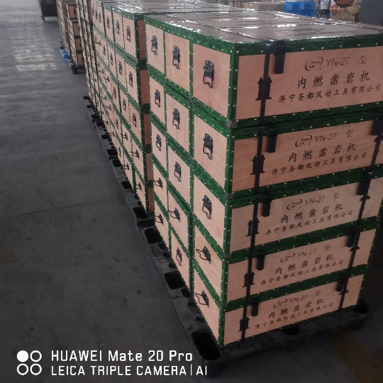 YN27 內(nèi)燃鑿巖機