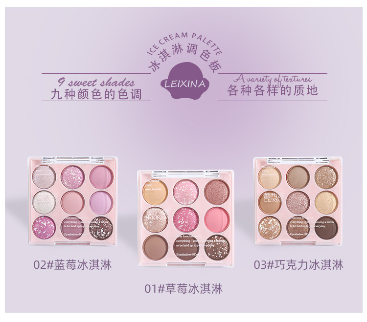 Ice cream eyeshadow palette, pure nine-color pearlescent, matte, glossy, ground color, glitter, sequins, beginner's blush, high-gloss nine-grid undefined