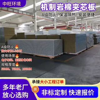 无尘车间净化工程食品电子厂实验室手术室医药洁净室岩棉净化板