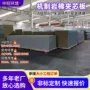 工程手术室电子实验室净化板