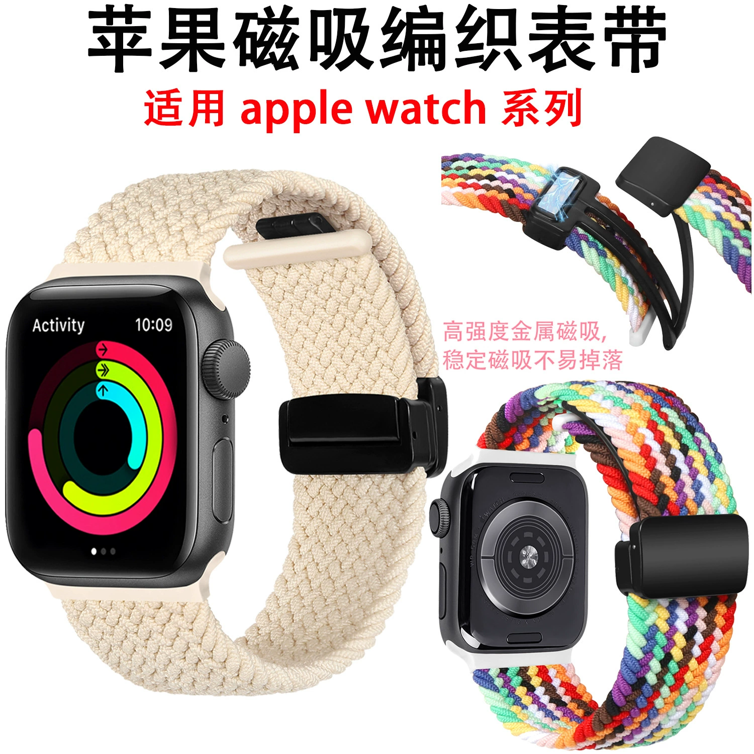 Подходит для ремешка для часов Apple 11, магнитного тканого ремешка с откидной застежкой для Apple Watch 11% off и ремешка для часов Apple Ultra 2.