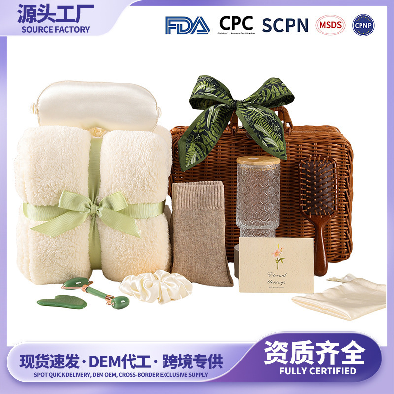 Cross-Border 14-Piece Vintage Rattan Basket Spa Care Set Blanket Gua Sha Board Mother's Day Birthday Gift