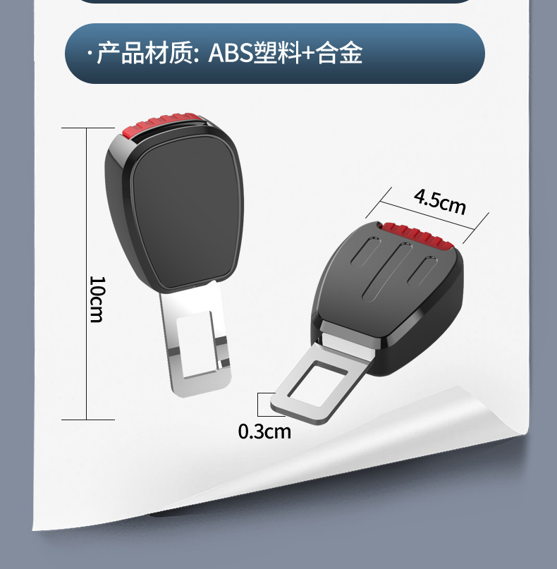New Customizable Logo Car Seat Belt Lock Buckle Insert Buckle Car Interior Decoration Supplies Seat Belt Extender Belt