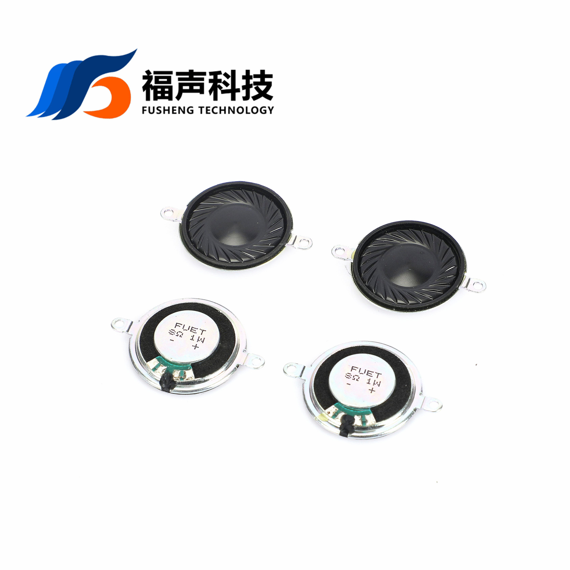 江苏厂家 直径28mm2.8cm8欧1瓦双耳唛拉内磁喇叭扬声器 语音播报