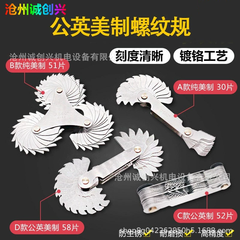 Измеритель резьбы, производитель, оптовая продажа, измерительная пряжка, инструмент для измерения винта, линейка момента зуба, точное качество, стабильная цена, отличная