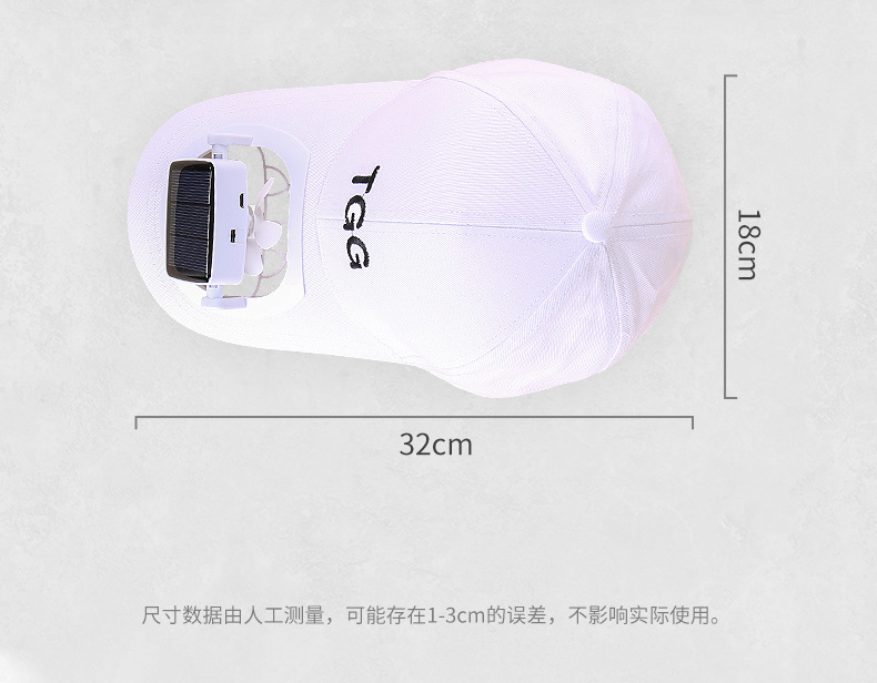 太阳能风扇帽子_12.jpg