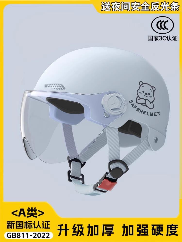 Motorcycle Helmet, Universal Auto Parts and Accessories - 3c-blue-wei-n-bear-hd-short-visor-class-a-enhanced-hardness