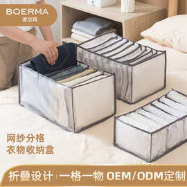 跨境衣服收纳箱牛仔裤衣柜抽屉式收纳盒可折叠可水洗整理收纳盒