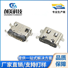 USB3.1�B�������^ TYPE-C16PIN����ʽĸ�� 0.8-1.6-2.4����Ƭĸ��