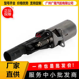 电机执行器凸轮轴电磁阀调节器11377603979 适用于宝马135 228 X6
