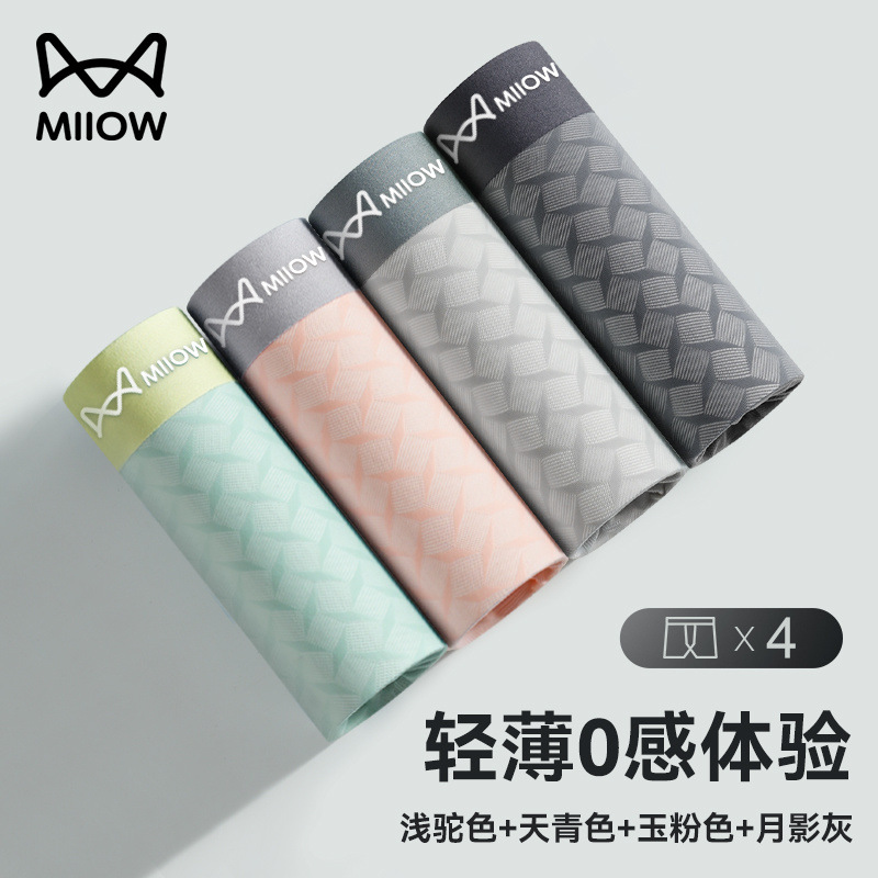 [메인 사진 자카드 스타일] 4조합 E