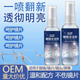 香薰;多用途清洁剂;马桶洁厕剂