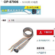 KEYENCE����ʿ I/O��|OP-87906 ȫ��ԭ�b��Ʒ �F؛�h�r