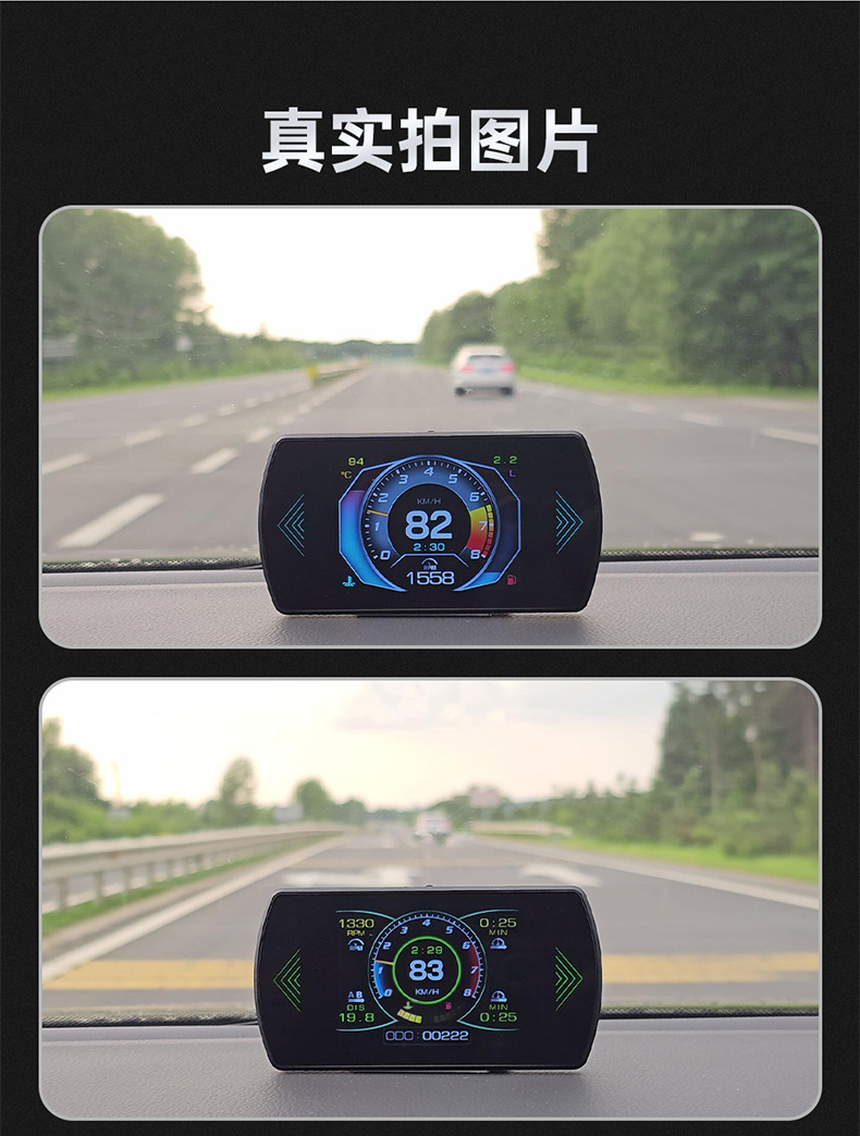 Car-Mounted Hud Head-Up Display Obd High-Definition Lcd Instrument Water Temperature Fuel Consumption Turbo Pressure Gauge Exclusively for Cross-Border Supply