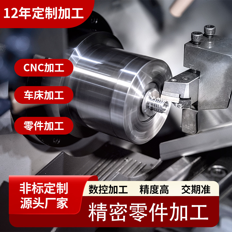 非标车铣复合数控车床加工全自动走心机仪表车CNC机械高精度