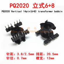 PQ2020��ʽ6+8���l׃�����Ǽ�bobbin�ľ�Ǽ�PQ20��о