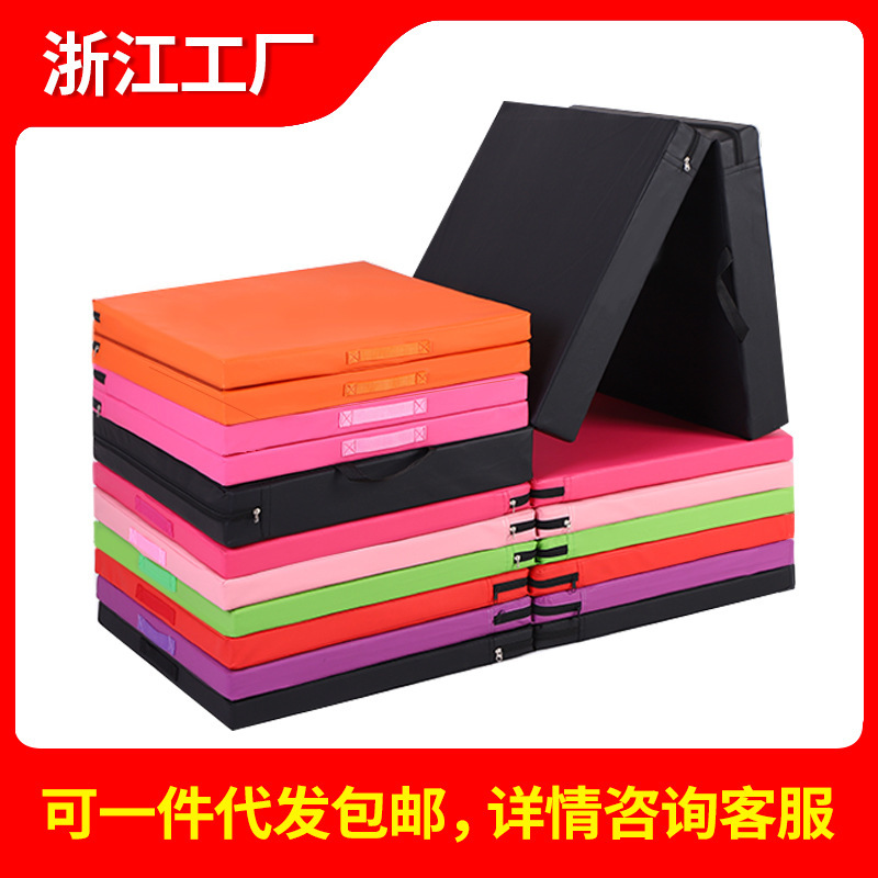 New Children's Exercise Mat Thickened Folding Sponge Mat Dance Mat Home Fitness Yoga Sit-Ups Gymnastics Mat