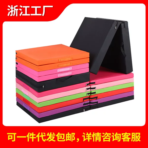 New Children's Exercise Mat Thickened Folding Sponge Mat Dance Mat Home Fitness Yoga Sit-Ups Gymnastics Mat