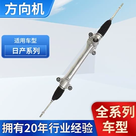 其他转向系统;助力器/泵;减震系统