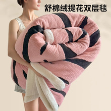 秋冬牛奶绒毛毯双层保暖毯子办公室午睡小毯子加厚珊瑚绒沙发盖毯