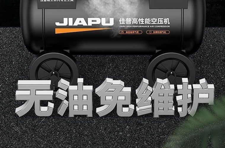Small 220v air compressor, oil-free, silent, high-pressure air pump for woodworking and painting, wholesale