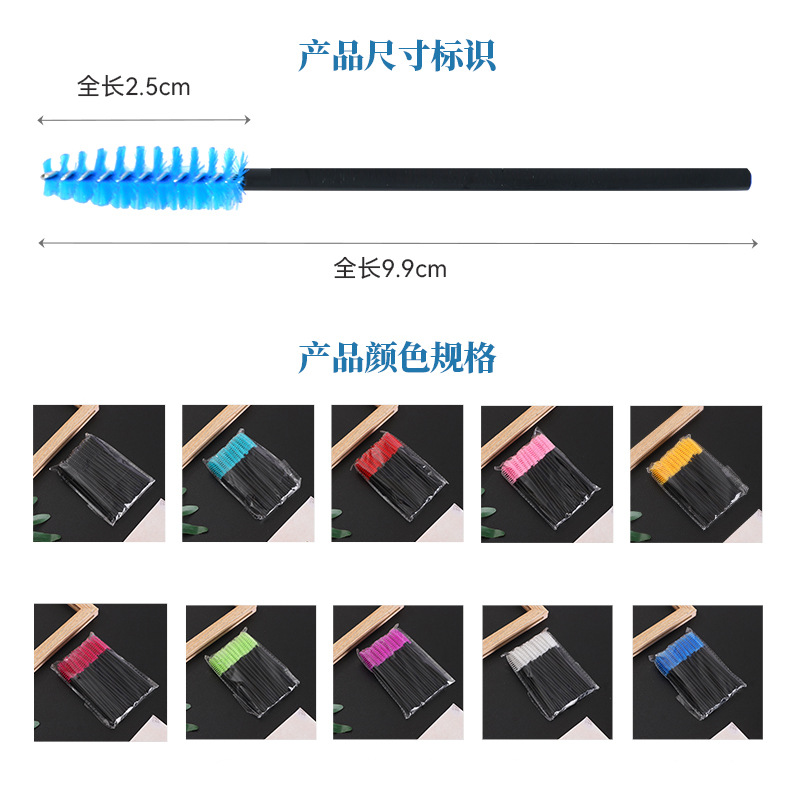 Fábrica directa cepillo de pestañas desechable barra de núcleo negro cepillo de cejas cepillo espiral injerto herramientas de maquillaje de pestañas