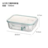 Rectangular, 1040 ml
