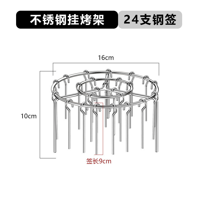 ステンレス製エアフライヤーバーベキューグリル、縦型オーブン、丸型吊り下げ式グリル、吊り下げ式串焼きグリル、二層フライヤーラック|undefined