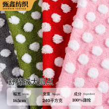 �F؛240gȫ�����޽q�Ứ��A�c ���m�q�ﶬ���b�Ҽ� �����߹���