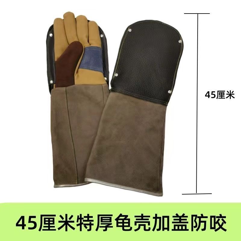 大型犬防咬手套训犬大型猫狗鸟毒蛇凶猛动物防护牛皮户外防护加厚