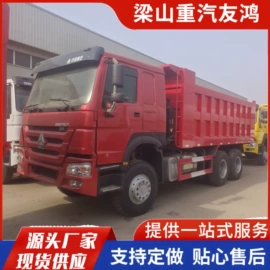 货车;挂车;客车
