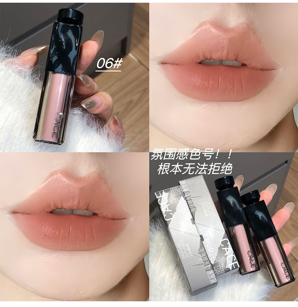 CACE Encounters Secret Realm Matte Lip Gloss 6-color Matte Jelly Lip Gloss Italian Concentrated Lipstick Velvet Student Whitening undefined