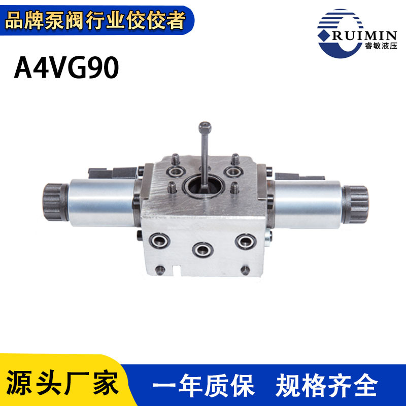 A4VG125EP D12电动比例伺服液压阀A4VG125 A4VG180 A4VG250电控阀