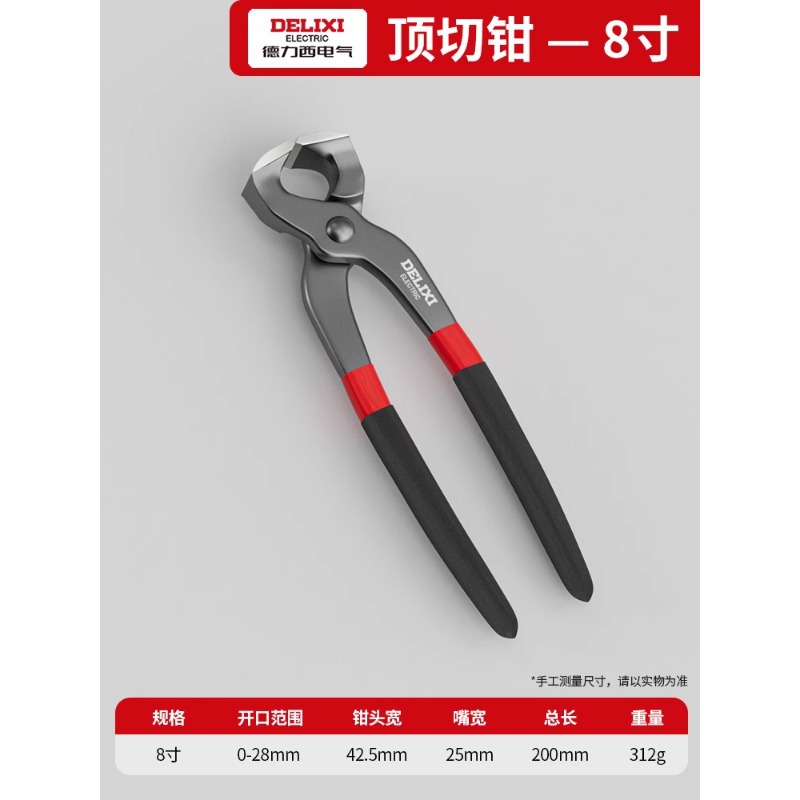 Delixi Pinzas cascanueces para el hogar