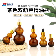 ��ɫ�p���J����ƿ�����ܹ⻯�yƷ�ι�ƿ���AԭҺ�L��ƿС�ӿ�ƿ