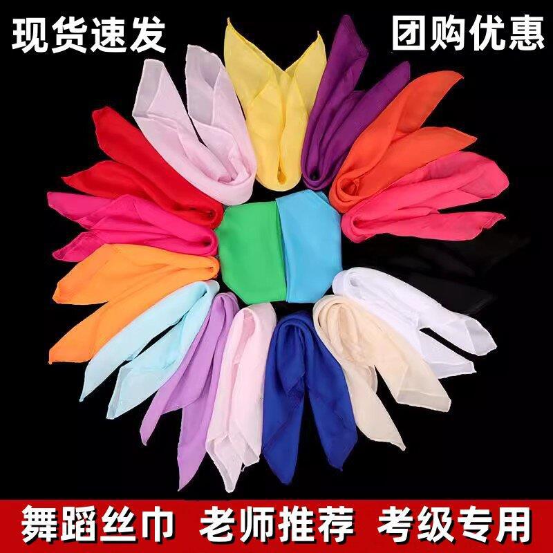 Dance scarves, gauze scarves, small square scarves, handkerchiefs, flower garlands, tea mountain singing props, dance handkerchiefs, Jiaozhou Yangko scarves