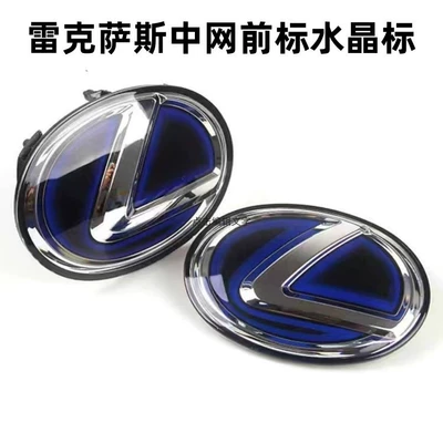 Lexus Front Large Logo and Car logo