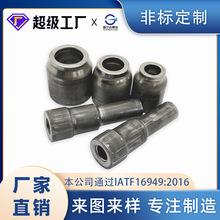 非标冷镦异型螺母数控车床加工冷镦异型接头异型螺母