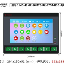�д��ſ�7��PLC��������һ���8��MC-42MR-16MTS-F700A-H3G-A/B