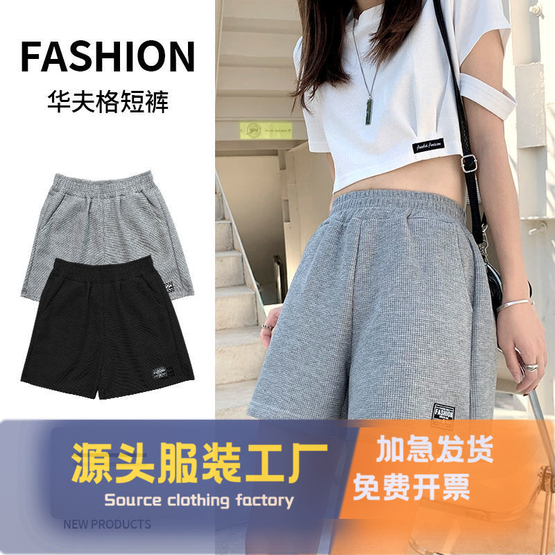 Waffkle Sports Shorts Women's Summer 2025 New Korean Style Loose High Waist Home Wide Leg Hot Pants Outer Wear Wholesale