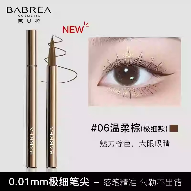 [Liquid Eyeliner Pen] 06# Brown 0.01m Very Fine Novice Friendly