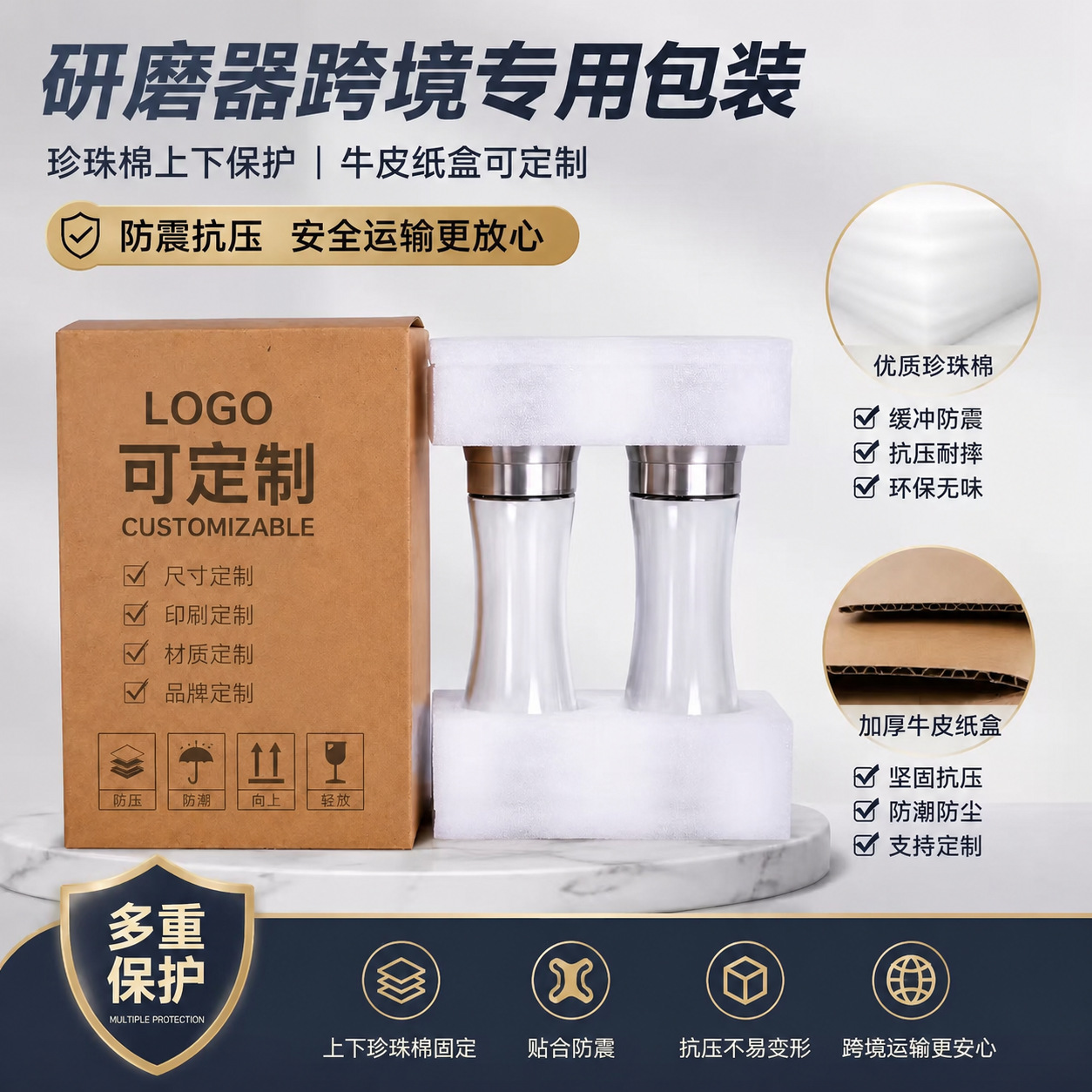 Cross-Border Special Stainless Steel Manual Grinder with Ceramic Core for Pepper and Sea Salt, Household Glass Bottle Kitchen Supplies, Portable