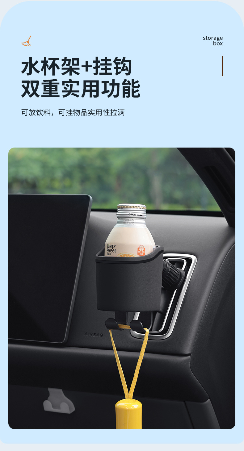 Cross-Border Multifunctional Car Cup Holder, Air Vent Drink Holder, Hook Cup Holder, Seat Back Storage Box, Universal Model
