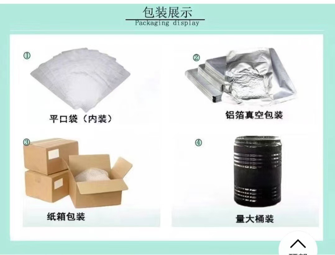 微信图片_20241123143631