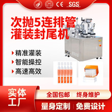���׹�װ��β��2ml���׹�װ��װ��������bfs�������۹�װ���ܹ�װ