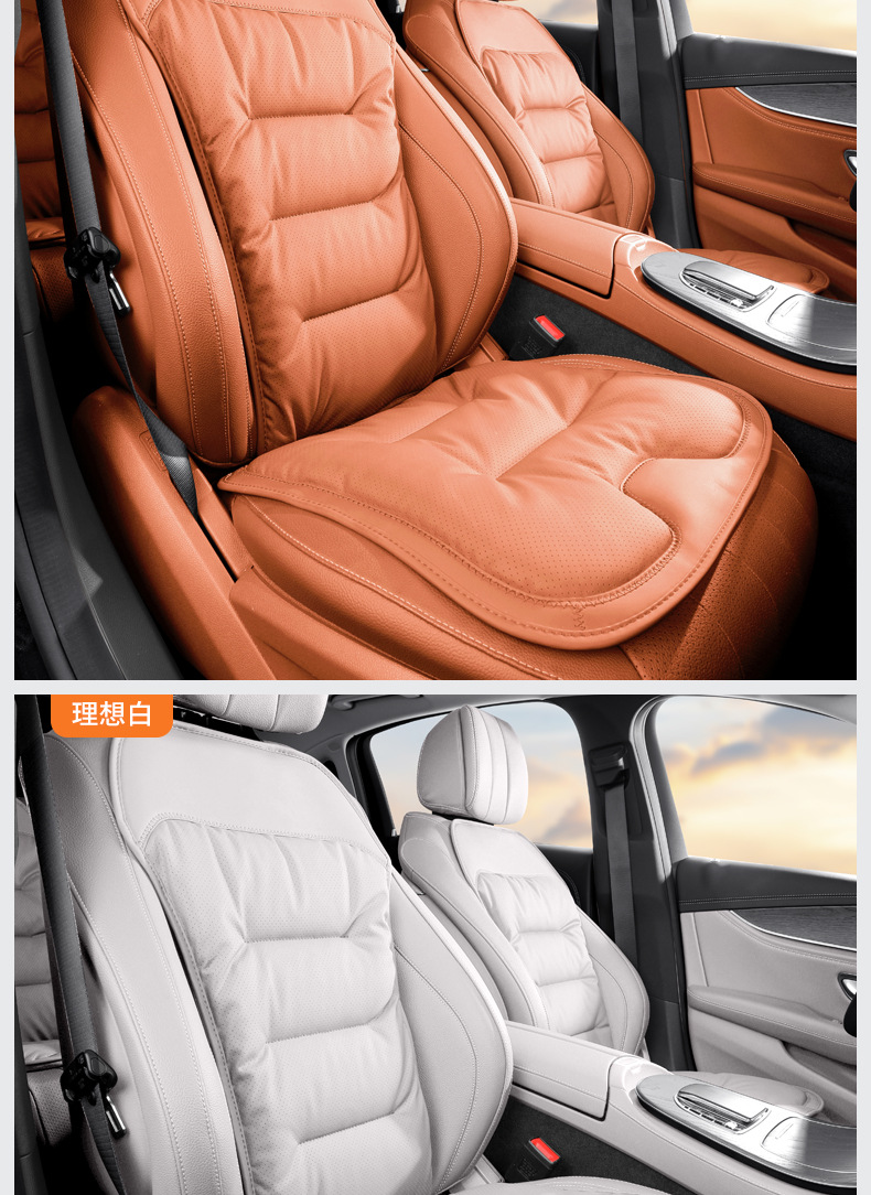Nappa Leather Car Seat Cushion