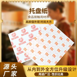 休闲食品包装;外卖餐饮包装;塑料背心袋