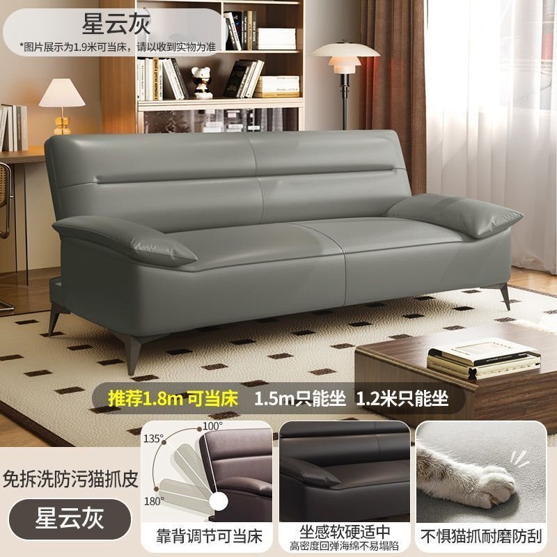 北欧ソファベッド 折りたたみ式兼用ソファ 猫の爪革 小型リビングルーム 賃貸住宅 オフィス 3人用 ダブル|undefined