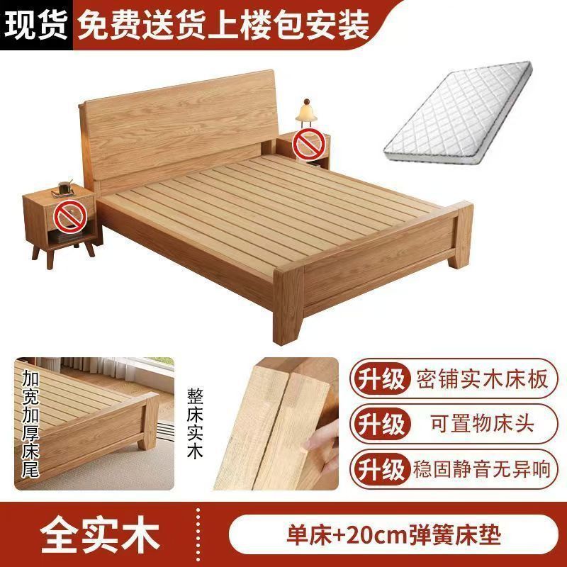 实木床加厚加宽橡木排骨架床简约现代主卧家用双人床出租房单人床|undefined